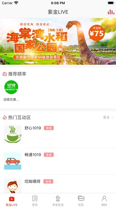 在運(yùn)城3