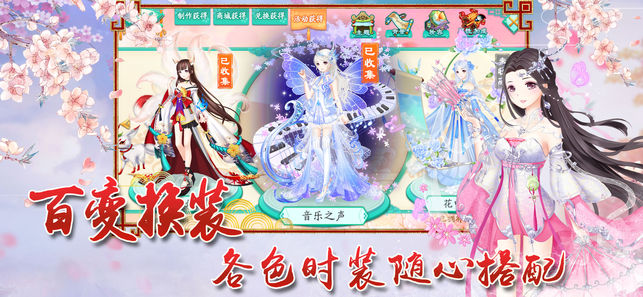 娘娘駕到安卓版2