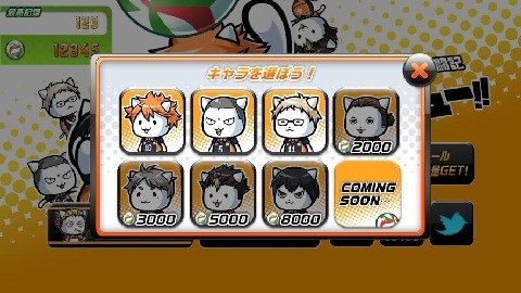 喵球漢化版1