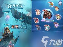 永夜降臨復(fù)蘇維克皮膚價(jià)格是多少