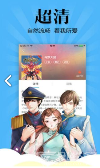 喵窩漫畫(huà)安卓版v1.0.01