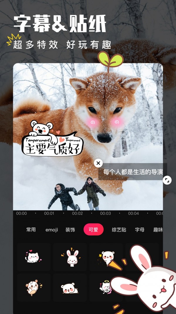 GoCut剪輯神器4