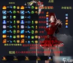 命運(yùn)方舟修羅之路武神怎么加點(diǎn)