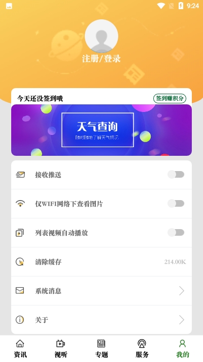 山水瓊中5