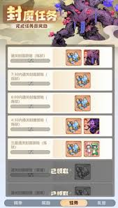 冰球突破网站主宰世界开服冲榜有哪些tip
