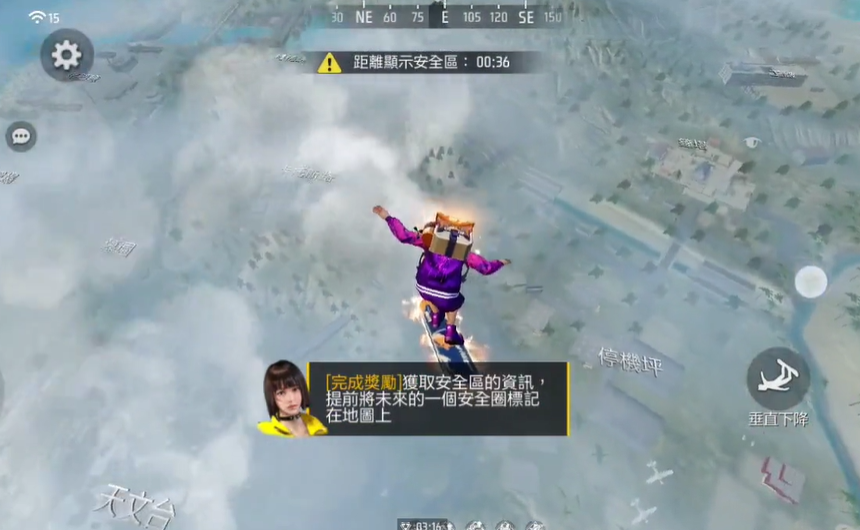 FreeFire國際版1