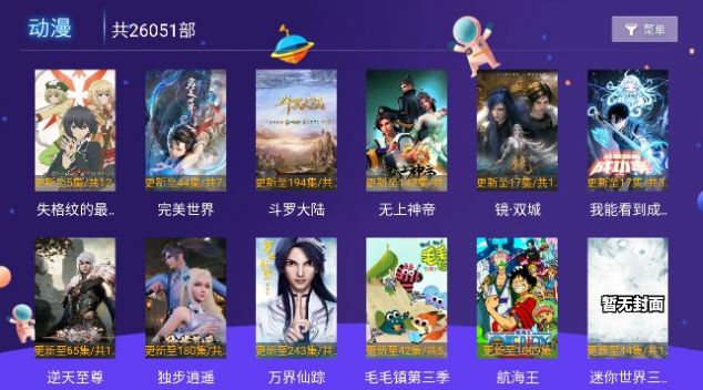嘿荼鋒2