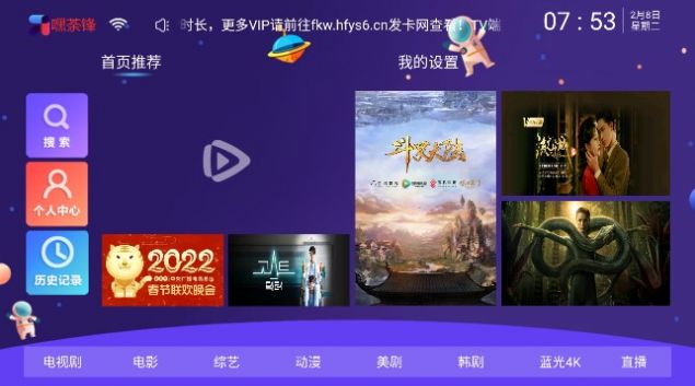 嘿荼鋒3