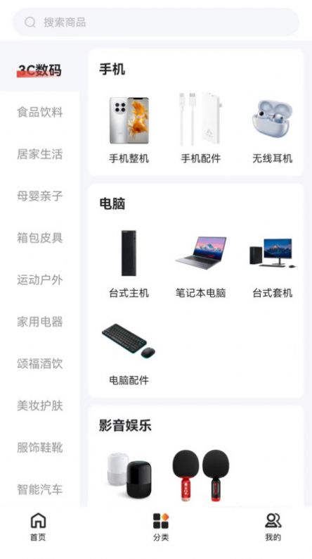 哆惠士多1