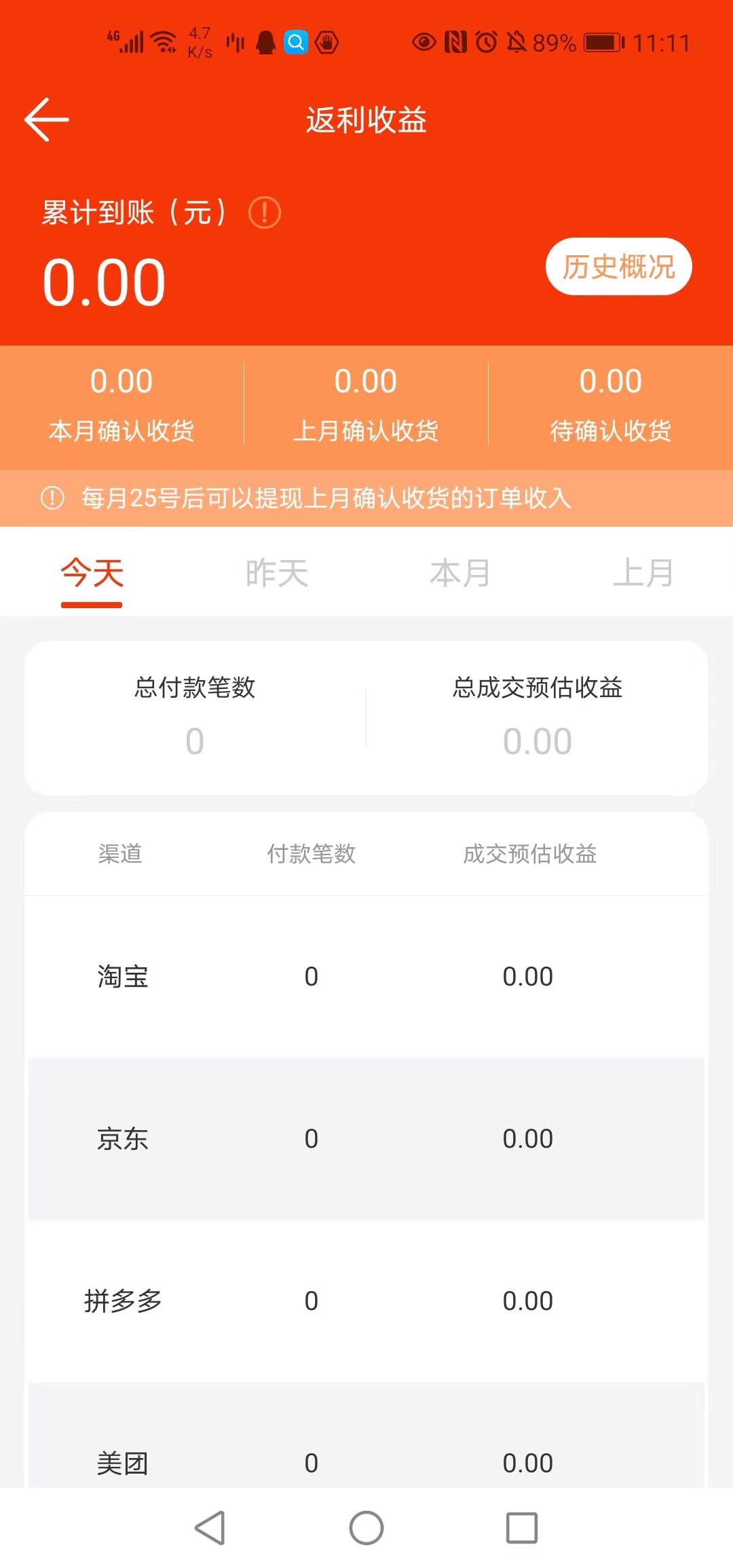 吉米兔1