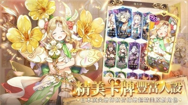 因格瑪?shù)念A言3