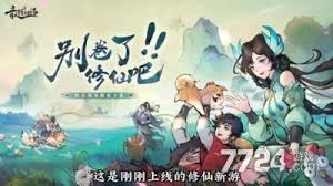 最強(qiáng)祖師阮晉武是否值得培養(yǎng)