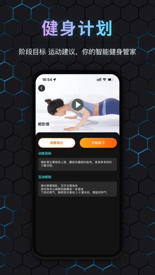 國奧Sport運(yùn)動1