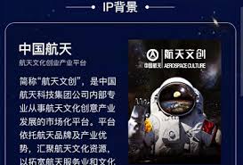 如何領(lǐng)取支付寶航天付款碼皮膚