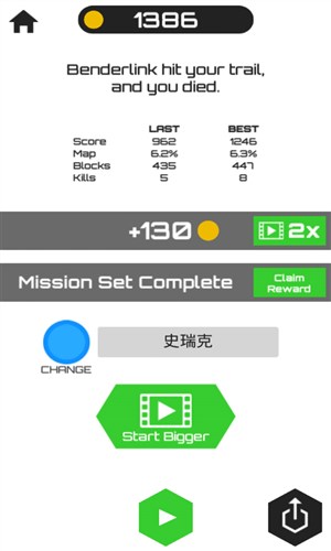 圈地大作戰(zhàn)1