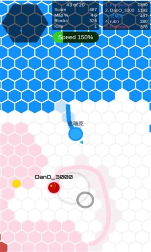 圈地大作戰(zhàn)4