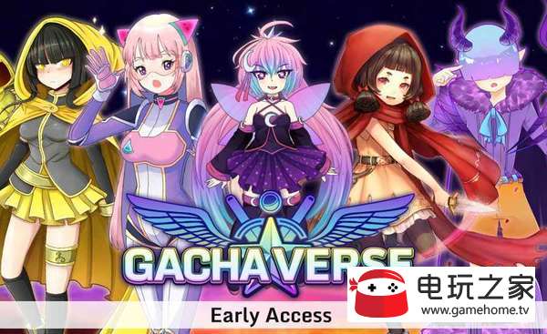 Gachaverse4