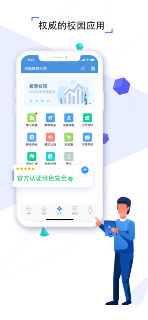 吉教云網(wǎng)絡(luò)學(xué)習(xí)空間1