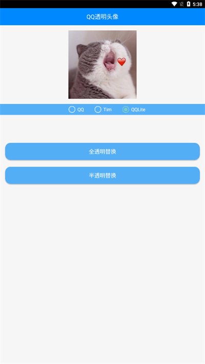 布偶透明頭像1
