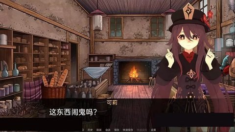 可莉的惡作劇7.0漢化版1