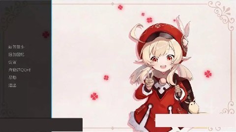 可莉的惡作劇7.0漢化版2