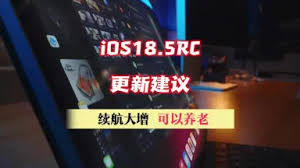 嗶哩嗶哩iOS最新更新了什么