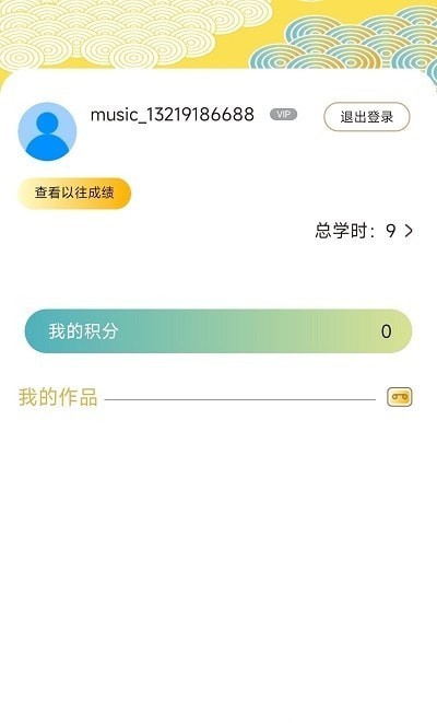 國(guó)韻方程1