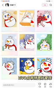 蜜雪冰城app怎么更換頭像