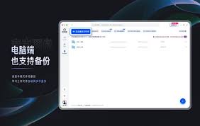 夸克網(wǎng)盤文件如何實現(xiàn)按時間排序