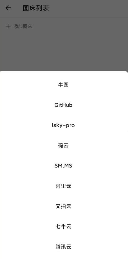 咕咚云圖3