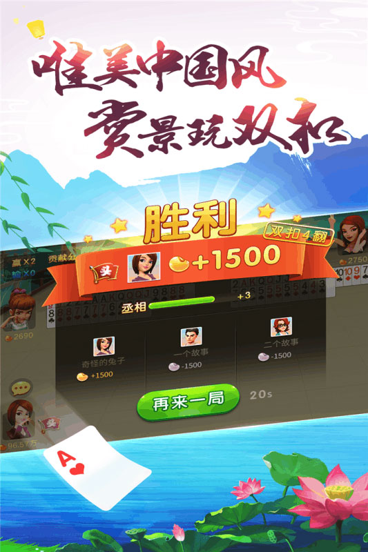 哥哥雙扣4