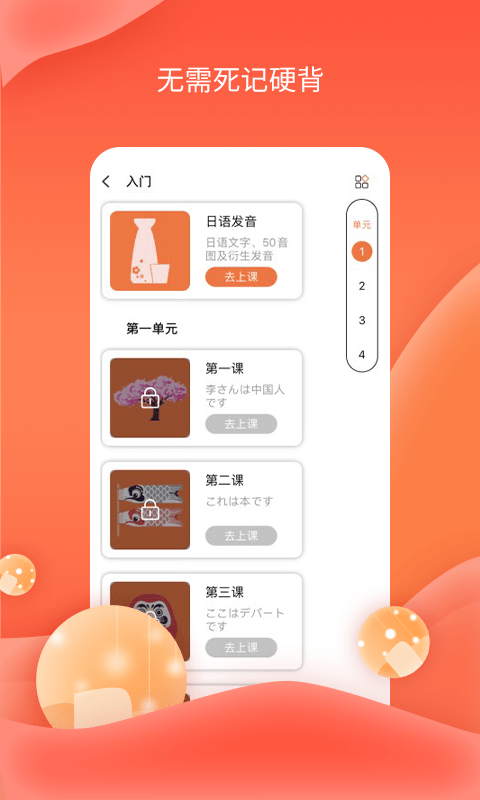 哆啦AI課堂3