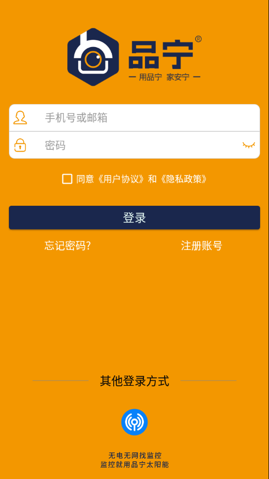品寧之家2