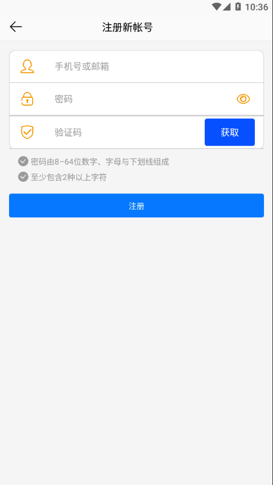 品寧之家4