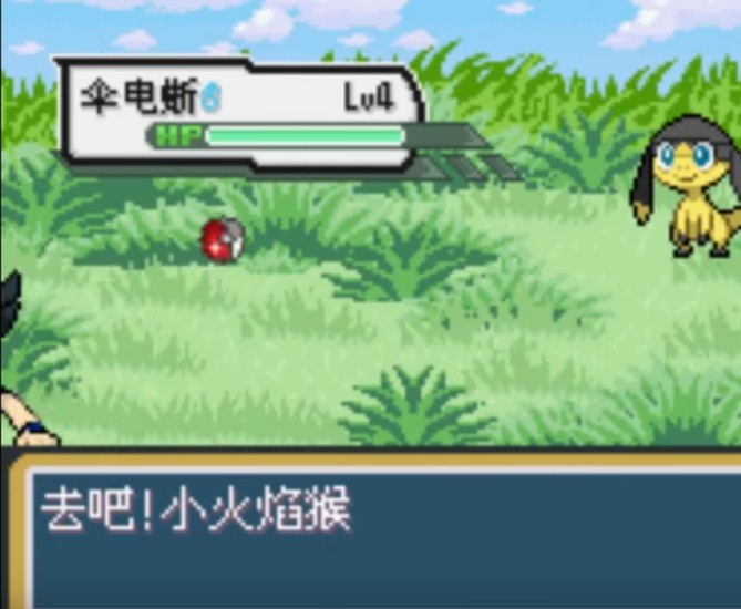 口袋妖怪藍星2金手指圖文攻略完整版 v1.0.03
