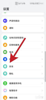UC瀏覽器如何設置密碼鎖
