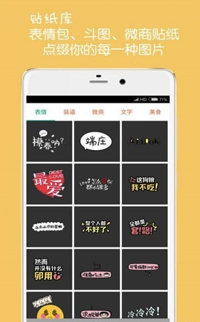 圖片加文字水印(圖片加水印app)V3.1 安卓版2