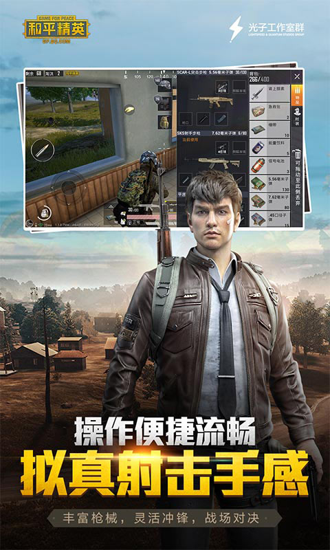 和平精英奇趣派對(duì)3