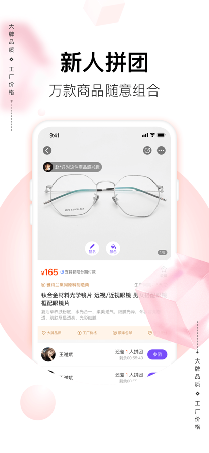 喜歡1