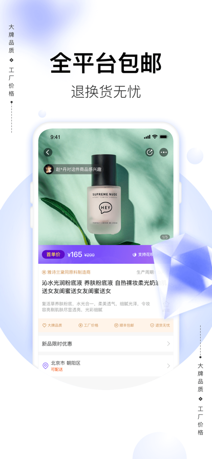 喜歡3