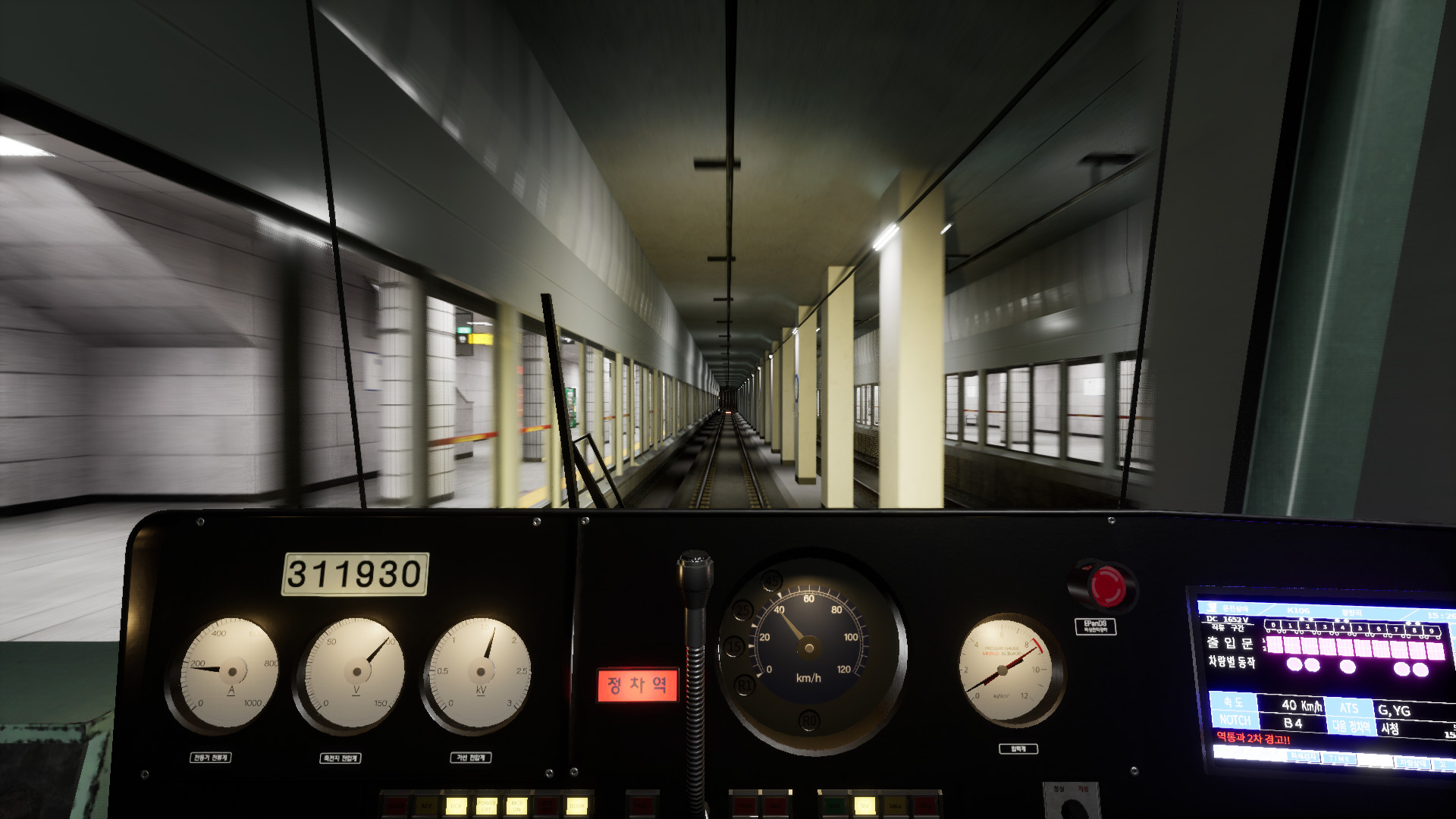 地鐵模擬Hmmsim Metro1