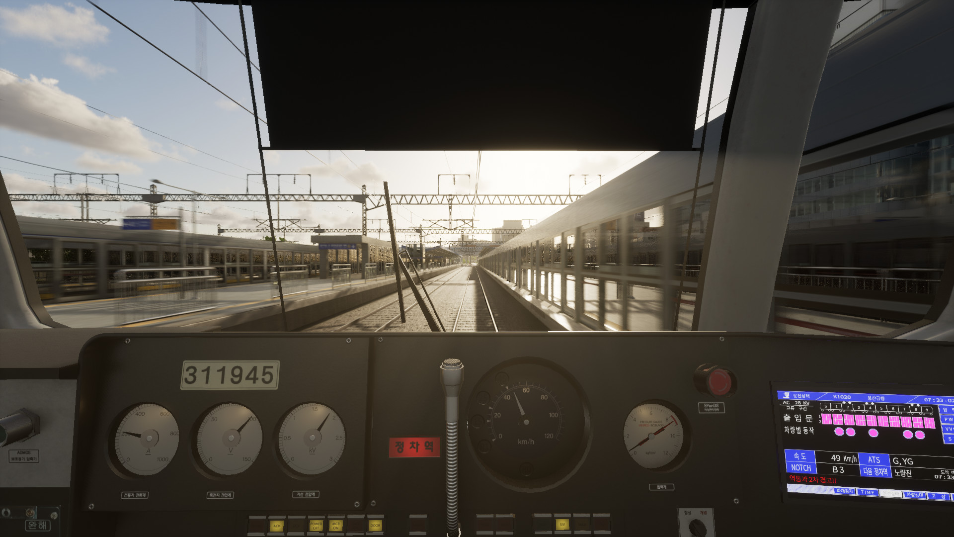 地鐵模擬Hmmsim Metro5