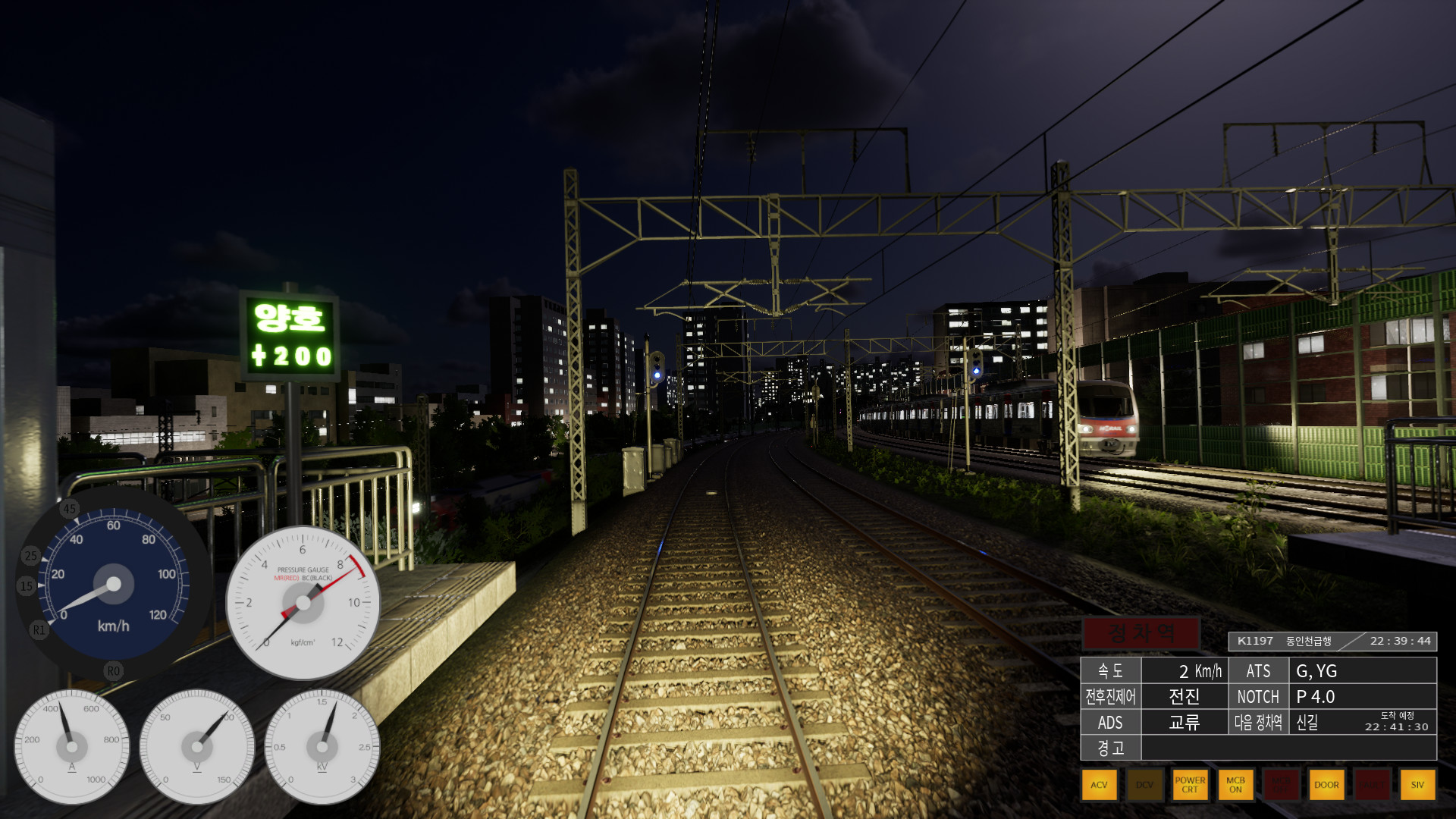 地鐵模擬Hmmsim Metro7