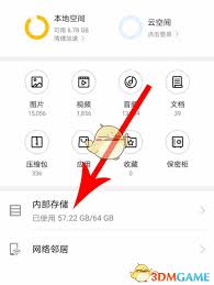 快對(duì)作業(yè)如何取消收藏書籍