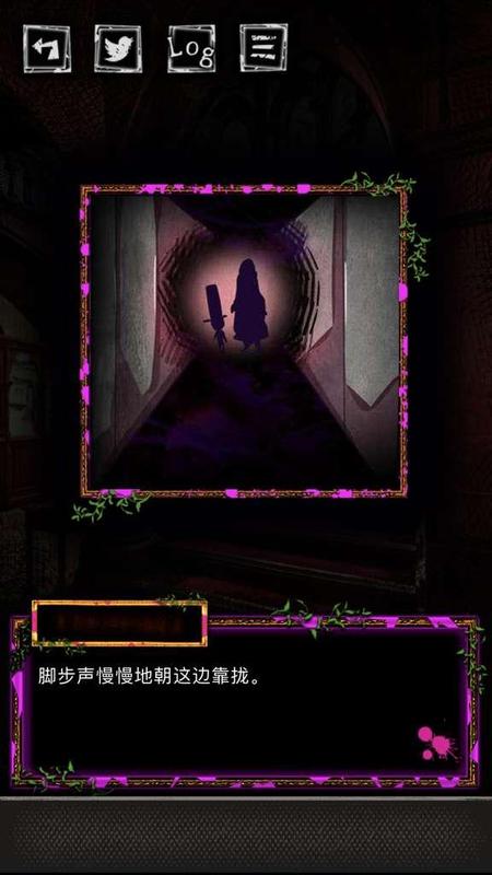 囚禁之館 最新版APP1