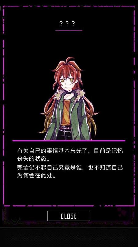 囚禁之館 最新版APP4
