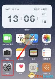 iOS15如何設(shè)置定時(shí)推送