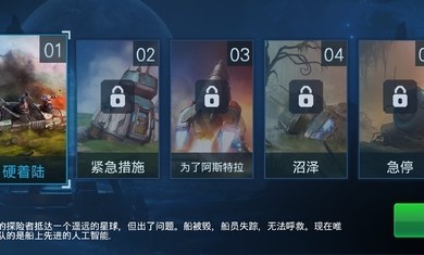 回收工廠漢化版1