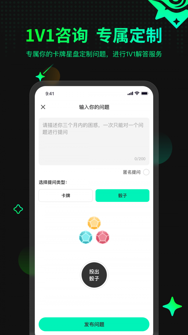 口袋星羅4