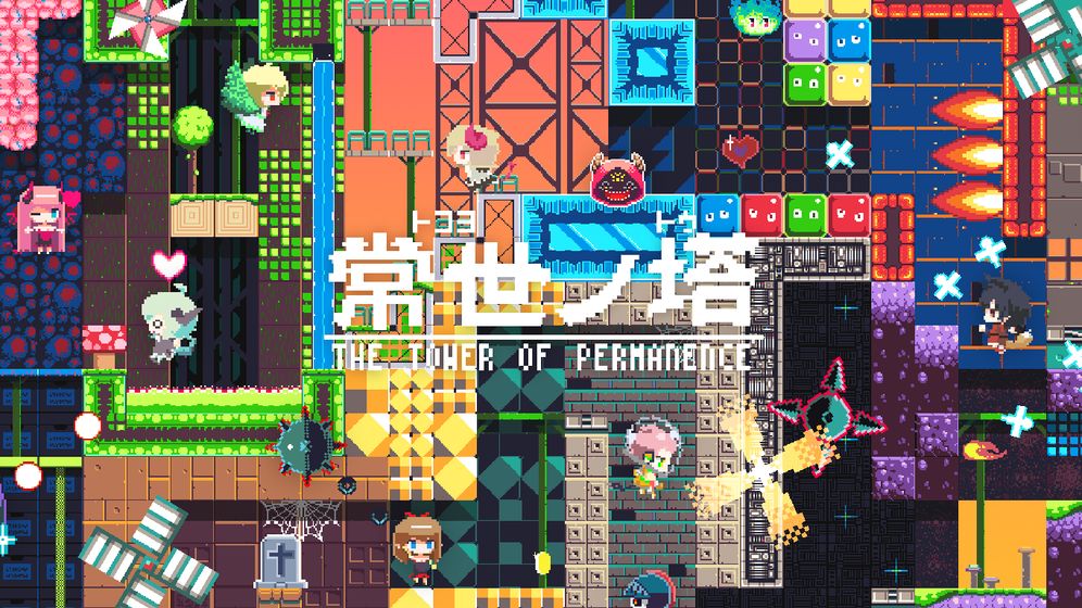 常世之塔v3.11